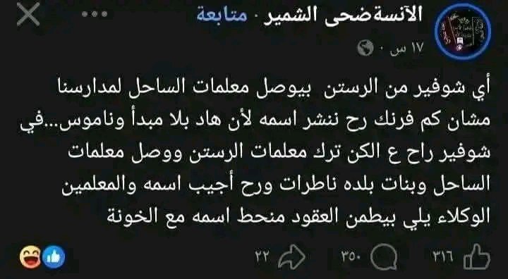 catycat1o's tweet photo. جميعهم داعش وان ادعّوا العكس https://t.co/2wbkaWQ1p7