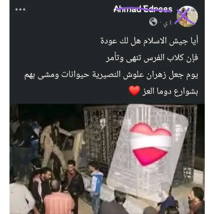 catycat1o's tweet photo. جميعهم داعش وان ادعّوا العكس https://t.co/2wbkaWQ1p7