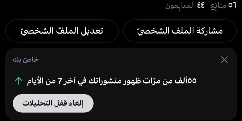 vllii__'s tweet photo. « كل القصيد اللي يجيب الجماهير
 يفدا القصيد اللي يجيبك لحالك ». https://t.co/rsGhhi41AQ