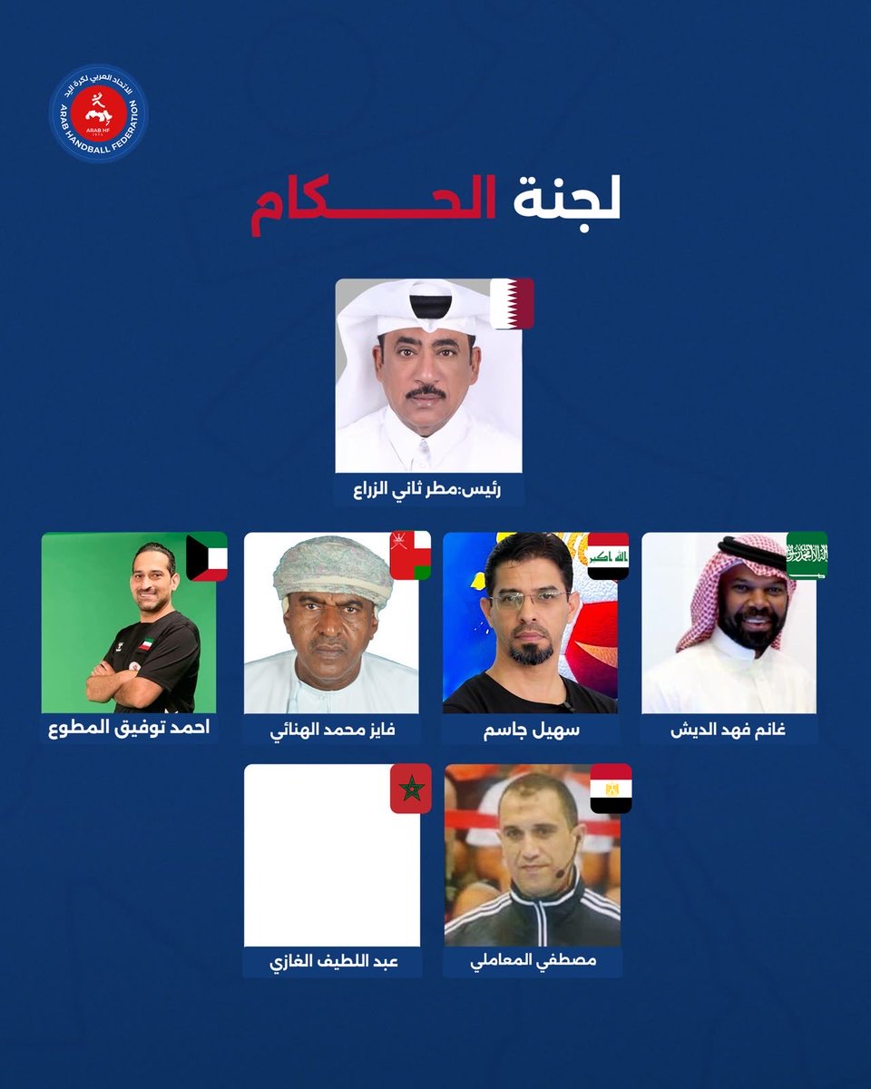 ArabHandball's tweet photo. نحو مرحلة جديدة من التطوير والتميز في كرة اليد العربية 🤾🏻. 

تعرّف على تشكيل لجنة " الحكام " في الاتحاد العربي لكرة اليد : https://t.co/53leGO6Sn8