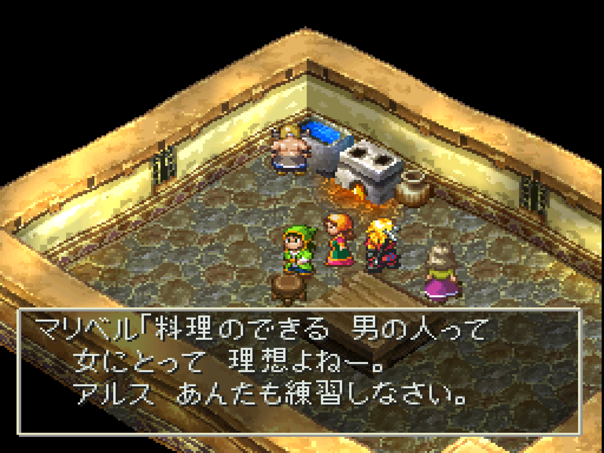 aju_next's tweet photo. やっぱりはなすコマンド神すぎる…
ドラクエシリーズ唯一の戦闘時はなすコマンドあるのほんまに楽しい。
システムとグラ的にPS版が絶対やりたくて今までやってこなかったし、キーファが離脱するのと、ボスがオルゴデミーラなのくらいしか知らないけど、マリベル良すぎるな…。 https://t.co/R9DNVa0lBB