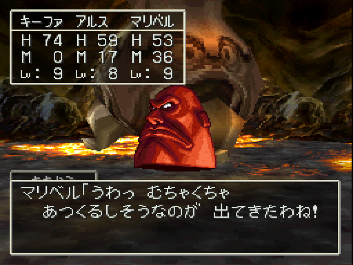 aju_next's tweet photo. やっぱりはなすコマンド神すぎる…
ドラクエシリーズ唯一の戦闘時はなすコマンドあるのほんまに楽しい。
システムとグラ的にPS版が絶対やりたくて今までやってこなかったし、キーファが離脱するのと、ボスがオルゴデミーラなのくらいしか知らないけど、マリベル良すぎるな…。 https://t.co/R9DNVa0lBB