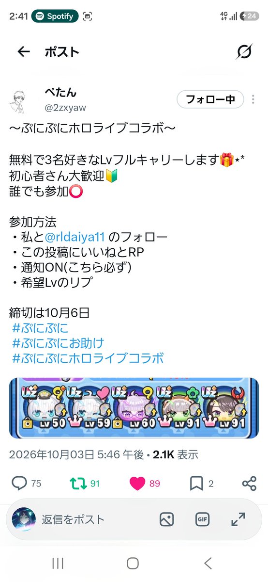 yuuki0911sp's tweet photo. @2zxyaw @rldaiya11 7以降です！ https://t.co/QOCC5YsSlX