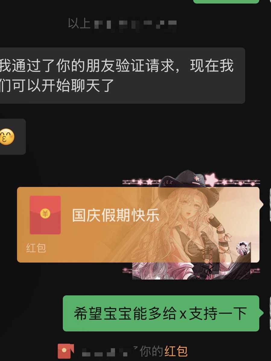 yiyiMinggrvd's tweet photo. 真的宠粉！！！欢迎骚扰哦宝宝们 https://t.co/c1FcEKvROa
