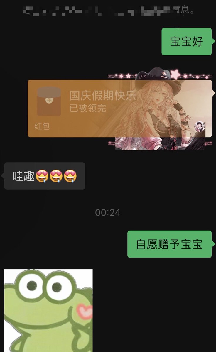 yiyiMinggrvd's tweet photo. 真的宠粉！！！欢迎骚扰哦宝宝们 https://t.co/c1FcEKvROa