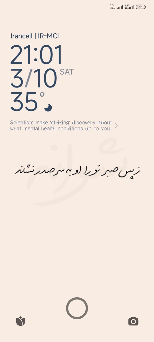 ironflame777's tweet photo. والپیپر جدیدم و دوس دارم https://t.co/xHZgw6Wuf6