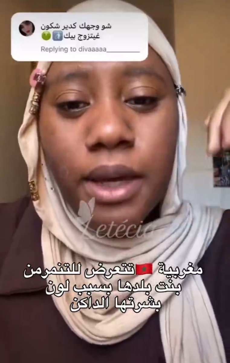 feuna0's tweet photo. @do3almalika رمتني بدائها وانسلت معروف المغاربه اكثر شعب يتكلم عن لون البشره وكل ماخسرو نقاش قالو احنا ابيض منكم https://t.co/RmqLxE3MJF