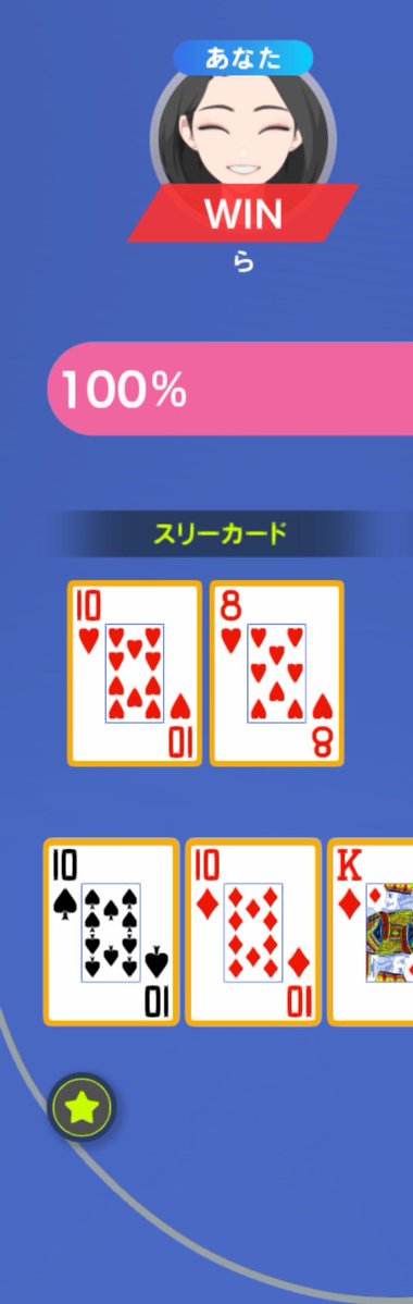 2828uouo's tweet photo. うますぎる https://t.co/0fWNkUO6lh