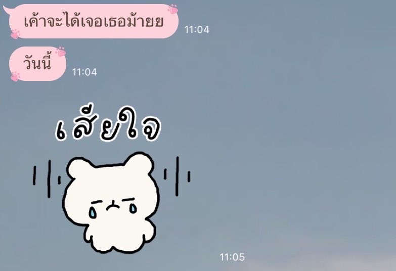 fidelichu's tweet photo. “ อยากเจอแล้ว ” https://t.co/YszYhK3MAX