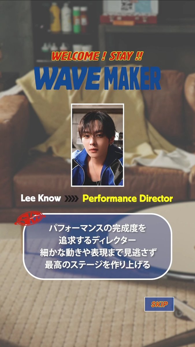 LEEKNOWPERUFC's tweet photo. TRAD 🔊

Mensaje de audio de Lee Know para el SEASON’S GREETINGS 2027
“WAVE MAKER”.

LEE KNOW »»» DIRECTOR DE PERFORMANCE

«Un director que persigue la excelencia en cada performance, cuidando hasta el más mínimo movimiento y expresión para crear un escenario extraordinario.»

«🐰🔊: Espero que nos llevemos bien. ¡No voy a dejar que te escapes.» 

#LeeKnow #리노 #リノ #李旻浩