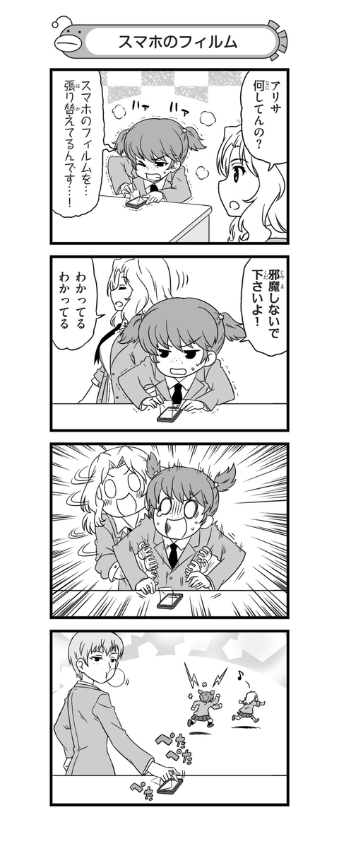 alisa_daily_gup's tweet photo. daily alisa #468 https://t.co/K30QXj1R7E