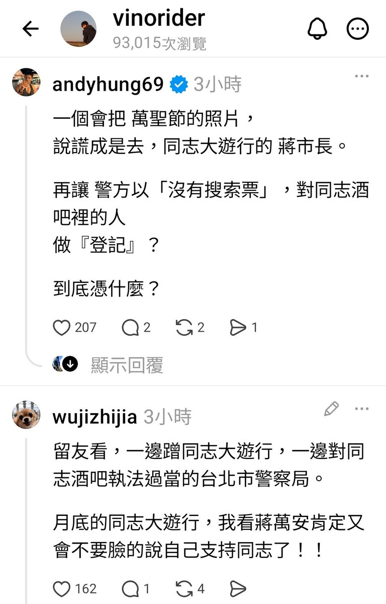 Lawrence1947228's tweet photo. 聽說郭章萬安去抄酒吧。

先不論業者本身的政治立場(藍白草？)
該不會這也是那五個新加入競選團隊的老太爺老太公的意見吧？
這樣中國黨傳統支持者就滿意了？

台北戒嚴中~ https://t.co/C4UKLq5JDl