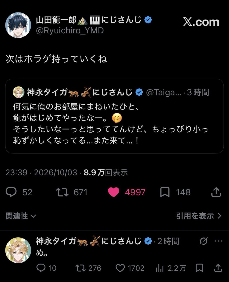 tiramisu_ngng's tweet photo. バイオリン弾く人は否定する時古語で否定するのか…？ https://t.co/Er8CZpac1r