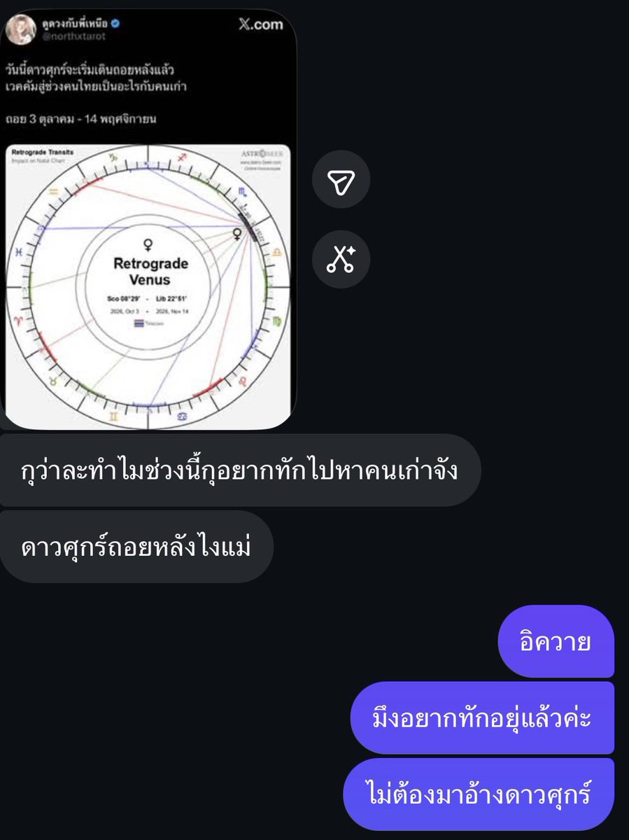 532am_'s tweet photo. ปล่อยให้การคิดได้เป็นเรื่องของคนอื่น ส่วนเพื่อนกุจะคิดถึงคนเก่า https://t.co/O5tsyT1h1p
