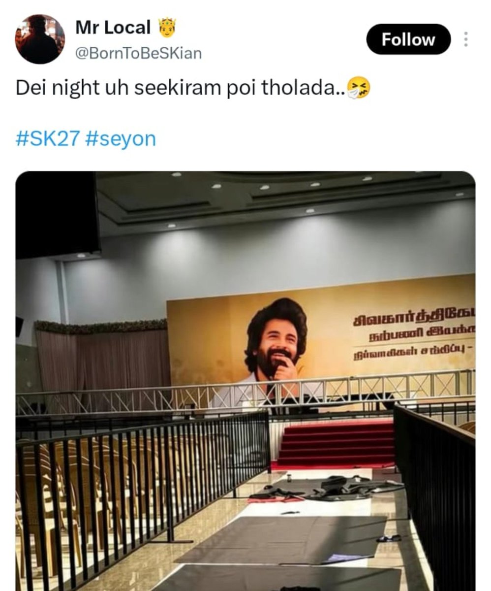 VIP_Anbu_dfc's tweet photo. Yen bro @BornToBeSKian mrng Sgay va sappanuma... Time pogave matutha ?
#SGay27 #Gayon https://t.co/wIQ9i8uA0u