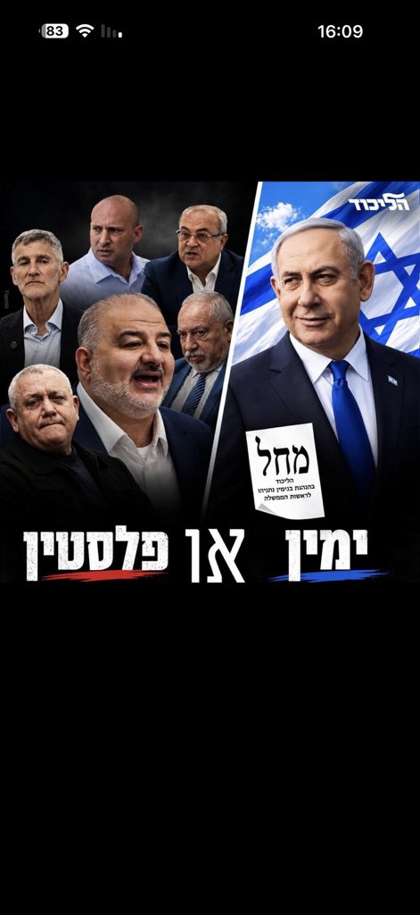 SbgYph's tweet photo. @Yossi1735276 @simazom https://t.co/l9K7hc4DSh