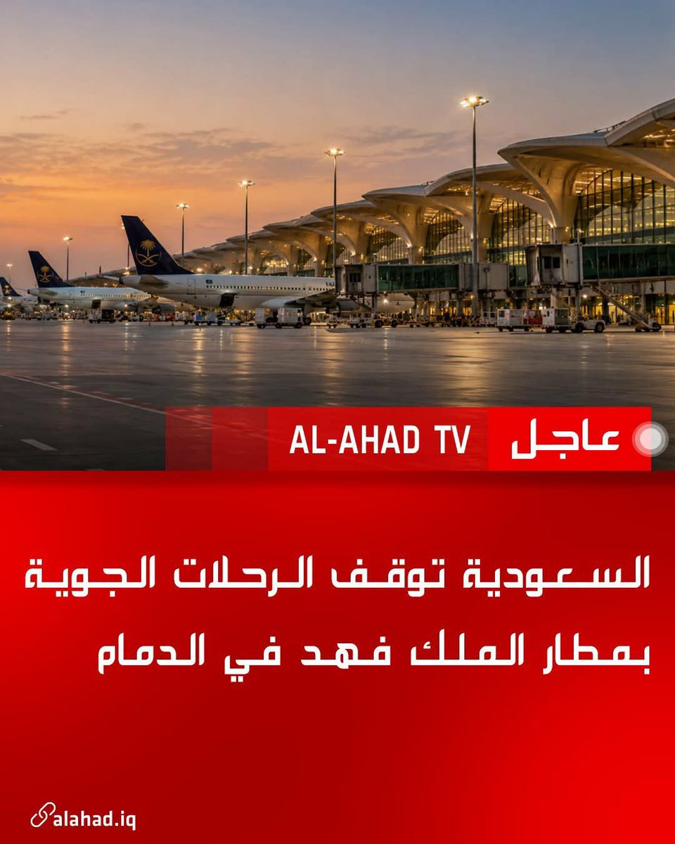 vjaqkg's tweet photo. عــــــاجــل 
الان https://t.co/8EwXk3dkQt