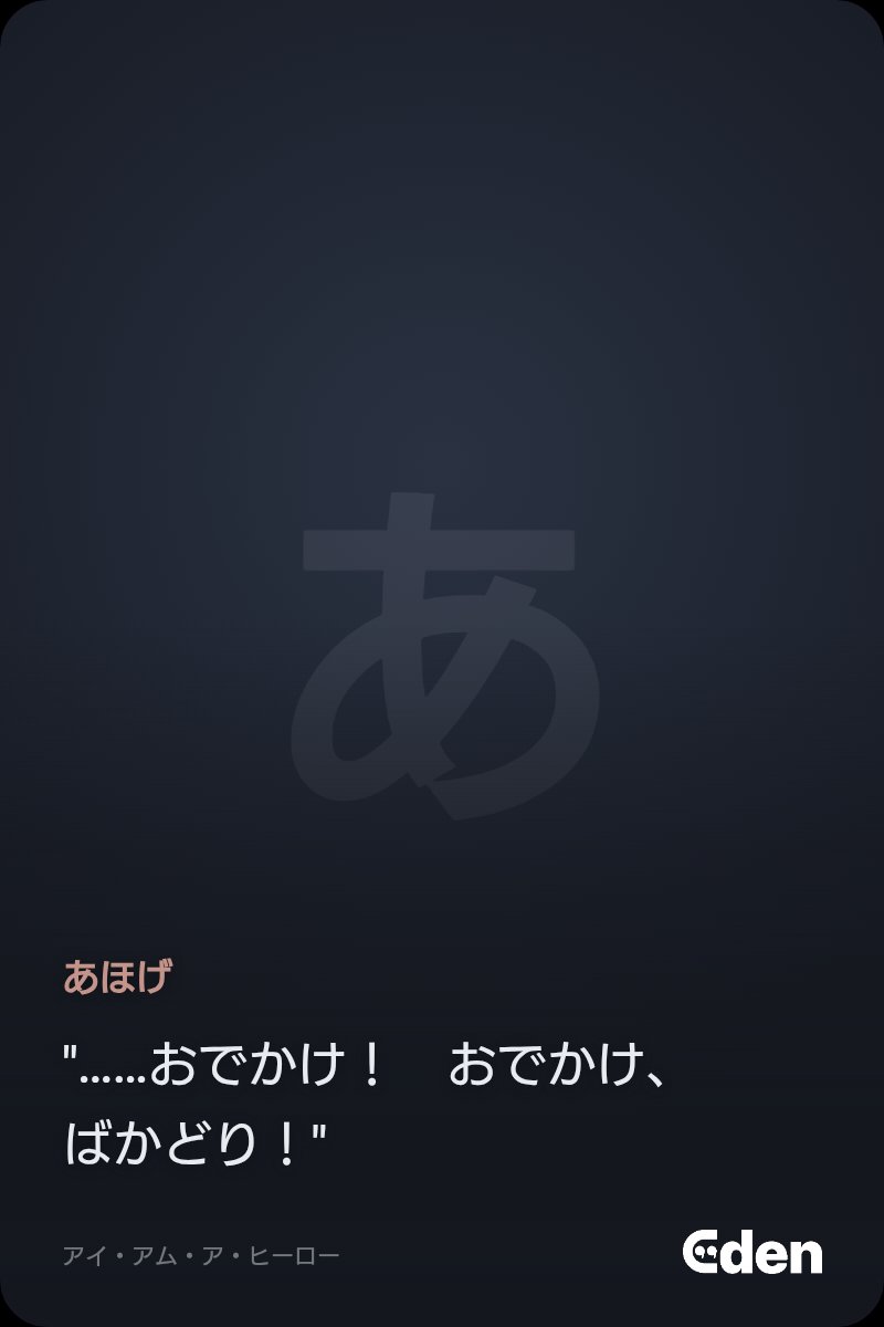 fireruby_'s tweet photo. その辺で鳥を拾ってペットにも出来る。#エデンチャット https://t.co/8kWuJAU0KX https://t.co/Gkhb39HnAI