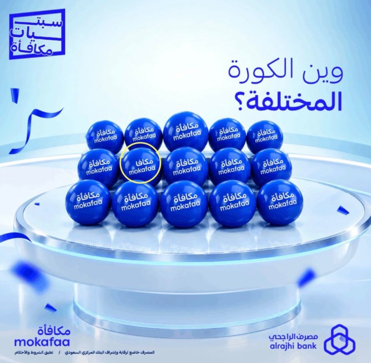 iSale77's tweet photo. #سبتيات_مكافأة https://t.co/3m3xP6xrdR