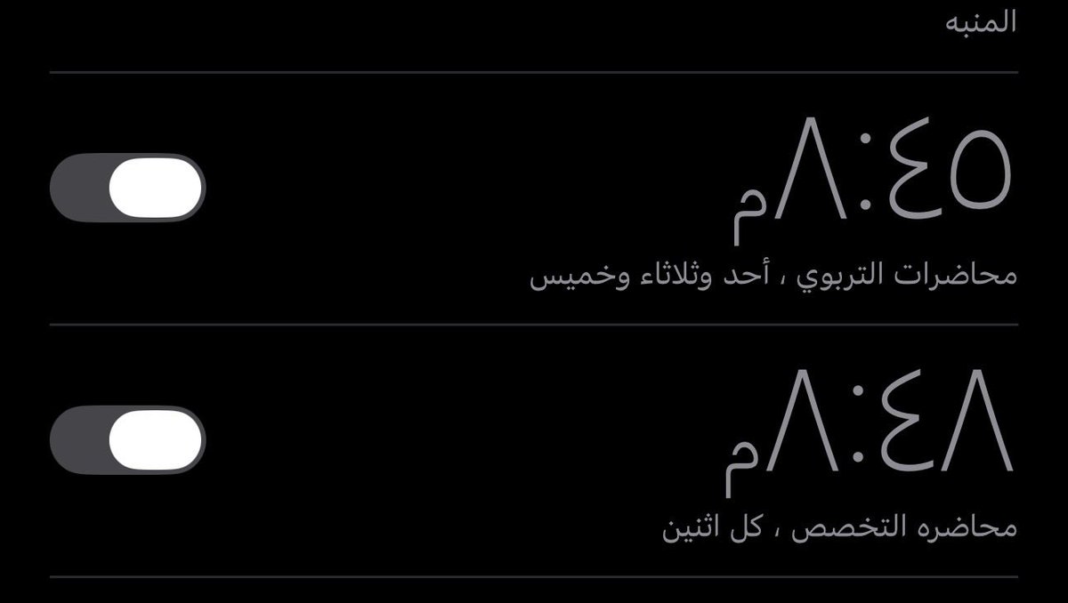 x213ab's tweet photo. قفلت المنبه ووانطفى معها حلمي اني اكون معلمه وشغفي اسال الله العظيم ان يجبر قلبي وخاطري ويعوضني العوض القريب انا وكل من انحرم بسبب هالقرار .. #نطالب_بإلغاء_شرط_المعدل 
#وظايف_التعليم 
#وزارة_التعليم https://t.co/EAr2qrTyPb
