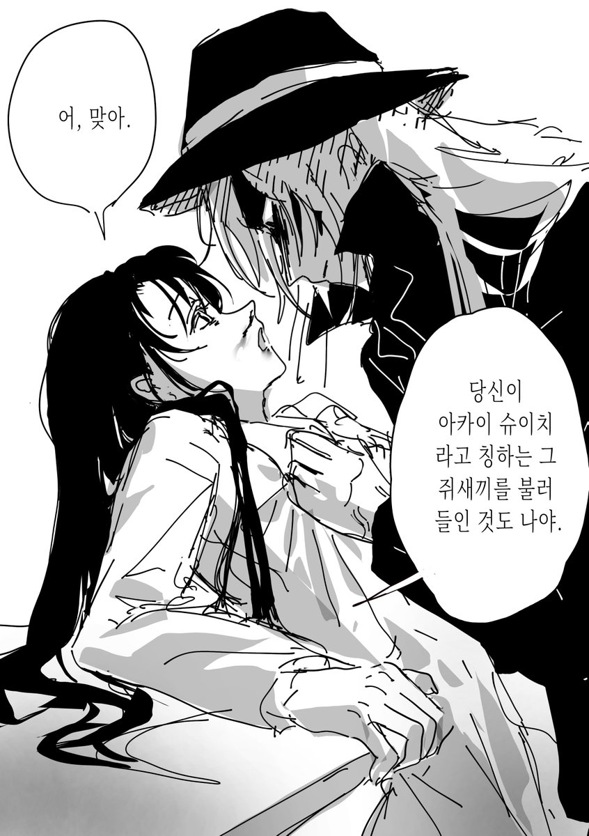 mine_lal_88's tweet photo. 진아케?(... https://t.co/dlHyVZ97YA