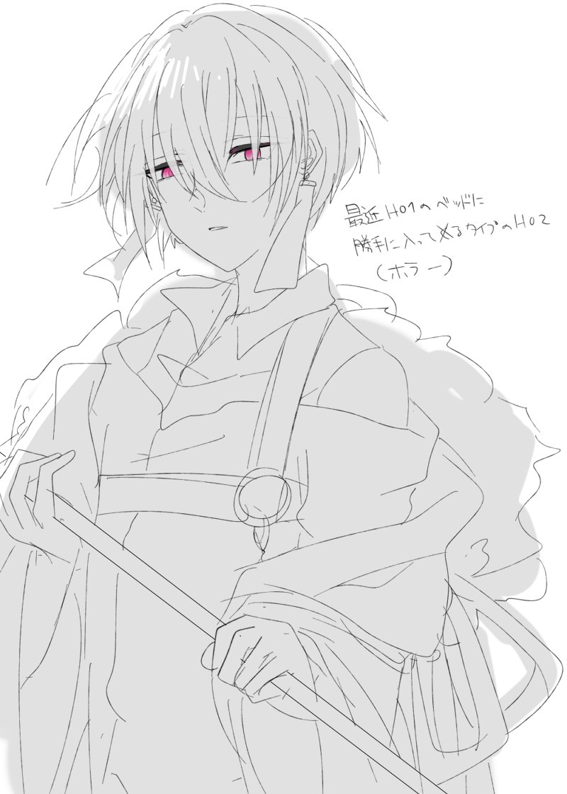 stellablym's tweet photo. 都市伝説課ほにのひと https://t.co/Gmgbtd4rAu