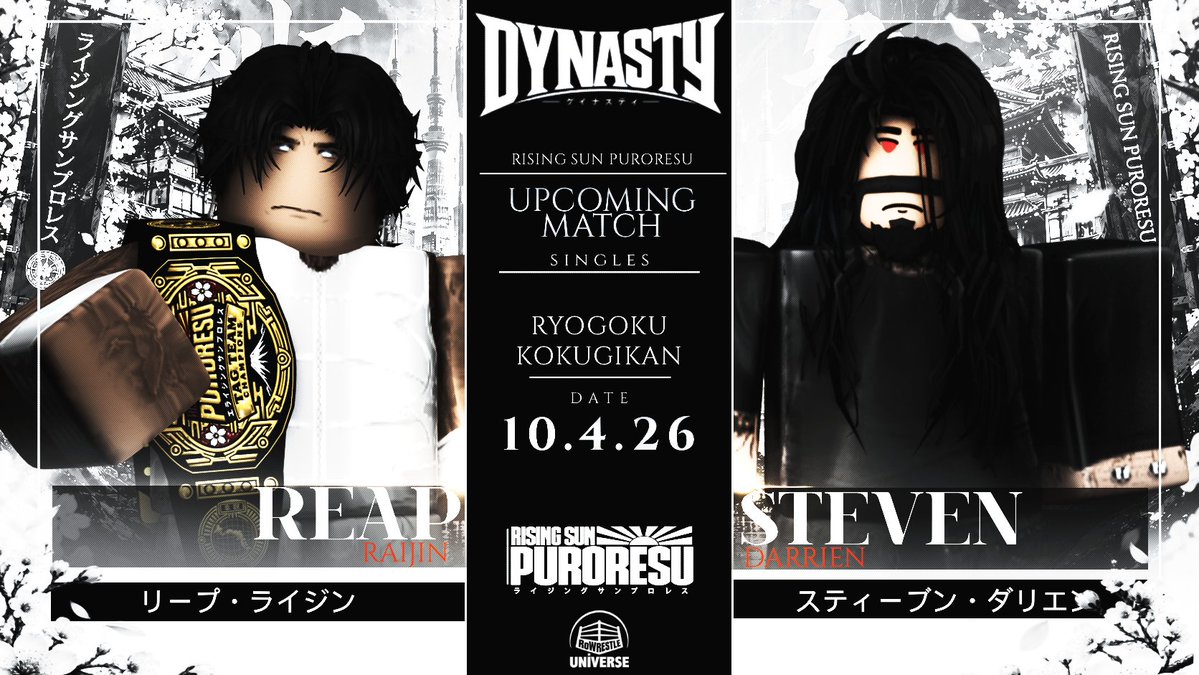 RSPuroresu's tweet photo. CHAMPION IN ACTION.
Following the opening celebration, RSP Tag Team Champion @RaijinRW steps into singles competition against @stevendarrien
REAP RAIJIN vs. STEVEN DARRIEN
Tomorrow on DYNASTY.
📍 Ryogoku Kokugikan
🗓 10.4.26
⏰ 8:00 PM ET
#RSPDYNASTY https://t.co/Svuj5WZPrV
