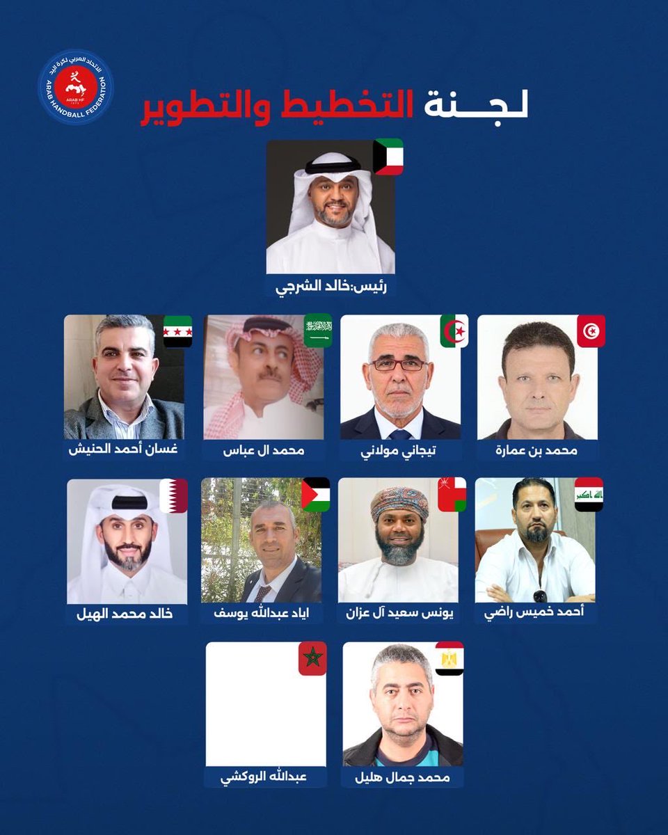 ArabHandball's tweet photo. نحو مرحلة جديدة من التطوير والتميز في كرة اليد العربية 🤾🏻. 

تعرّف على تشكيل لجنة " التخطيط والتطوير " في الاتحاد العربي لكرة اليد : https://t.co/sA60AdmXSh