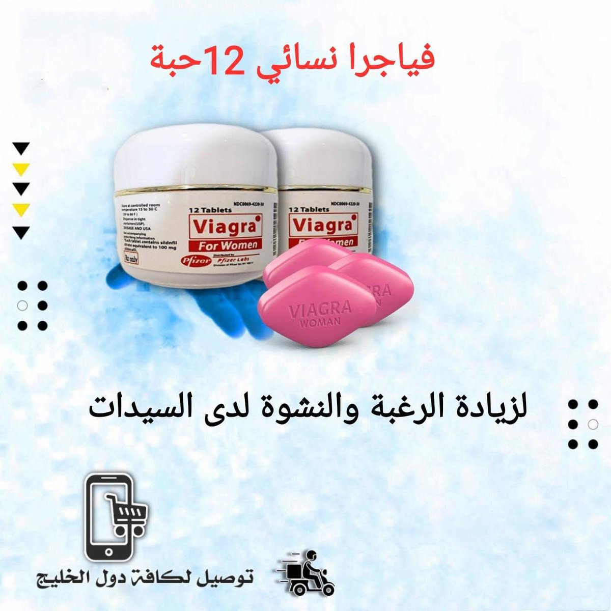 mtjr483888's tweet photo. وفرنا لكم الي تبي راحتك بين يديك 
توصيل جميع مناطق
https://t.co/3h60u68ZLZ https://t.co/9Gan5uWayg