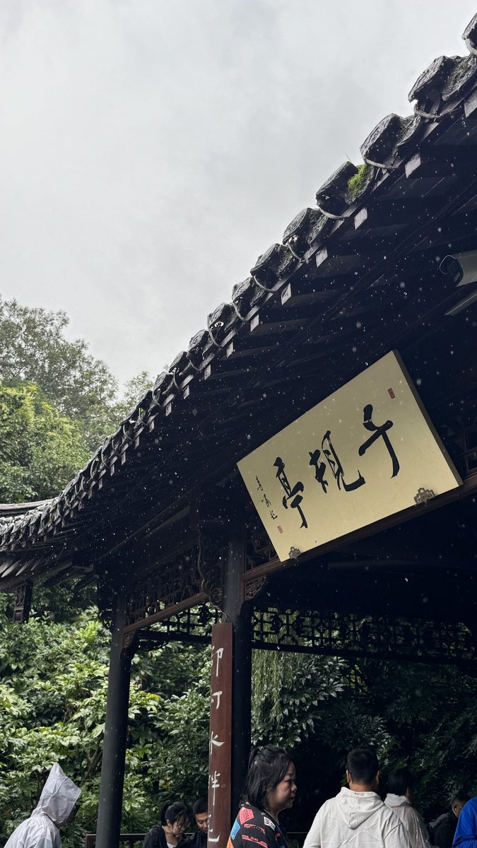 BewaterJz's tweet photo. 烟笼寒水月笼沙 #LifestyleForEnvironment https://t.co/xh87OLEwJo