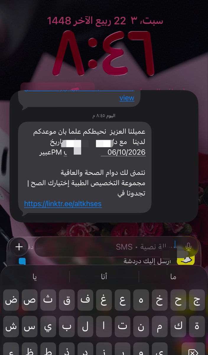 lia5ila's tweet photo. راح اخلع ابوك اللي جابك ياضرس الفلس https://t.co/Xxm2UmL1QM
