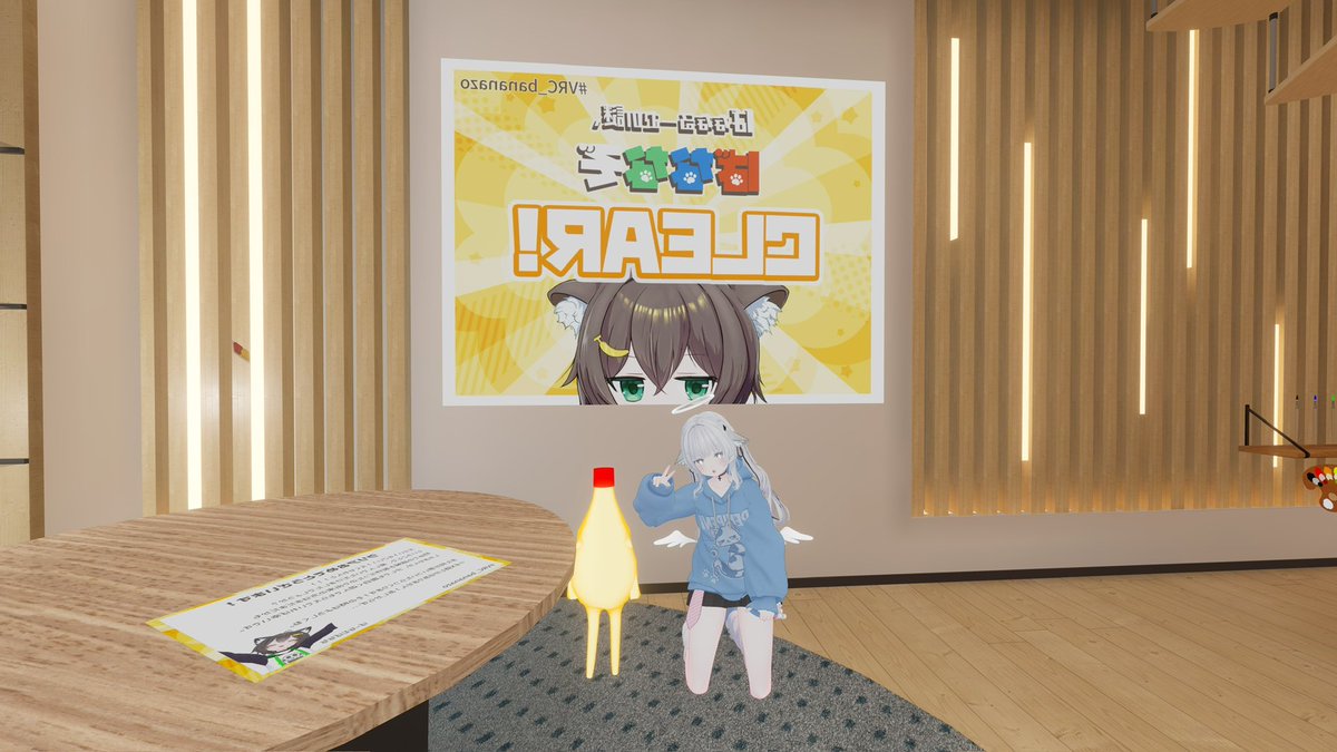 mosuke_vrc's tweet photo. 2日間で6個謎解きしてきた❕
なぞときーず https://t.co/N5jQYiBRBE