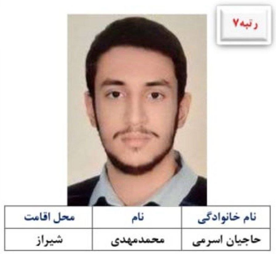 Mehran_Klvl's tweet photo. باشرف مثل محمدمهدی حاجیان، رتبه ۷ تجربی: 

خبر شهادت رهبری مرا خیلی ناراحت کرد؛
بعضی مواقع فکر میکردم اگر رتبه برتر کنکور شوم، میتوانم به دیدار رهبری بروم… https://t.co/eafyT0j1G4