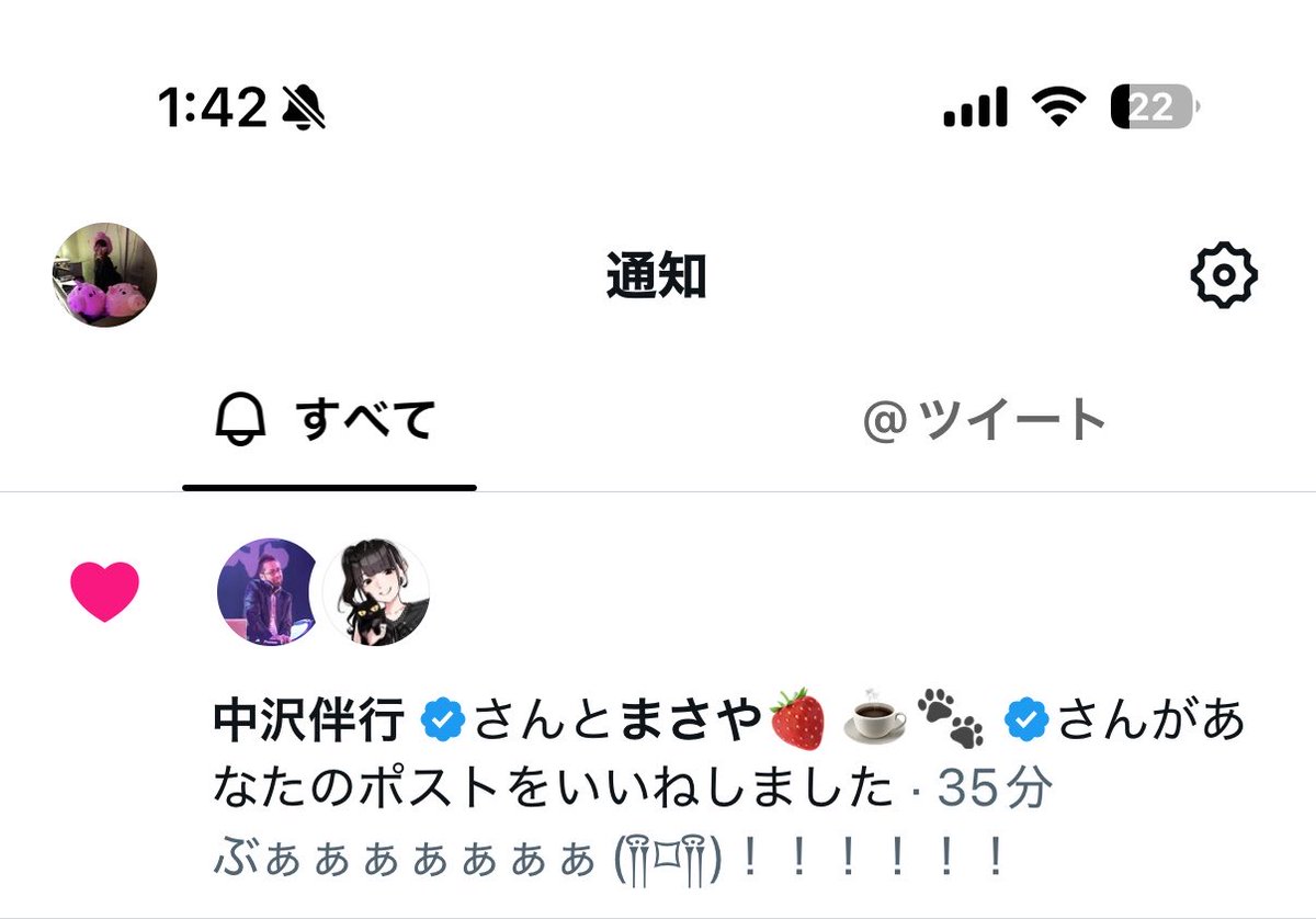 a9koyu's tweet photo. おおおおぉぉお！！？？！ https://t.co/cX2G2PkxDy