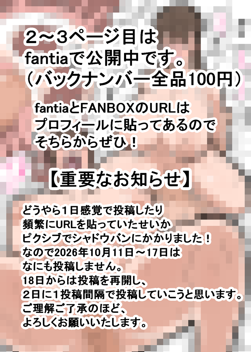 18master_shin's tweet photo. 2026 10 3

fantia
↓
https://t.co/msIeMG1lDl https://t.co/XDpXQvLrKf