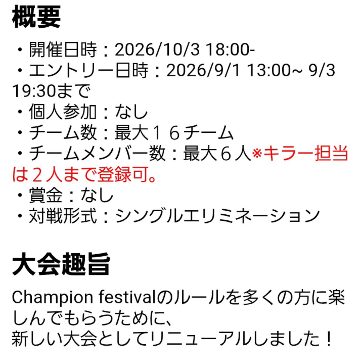 a41791008's tweet photo. 賞金 なし https://t.co/ecq6FtVDb8