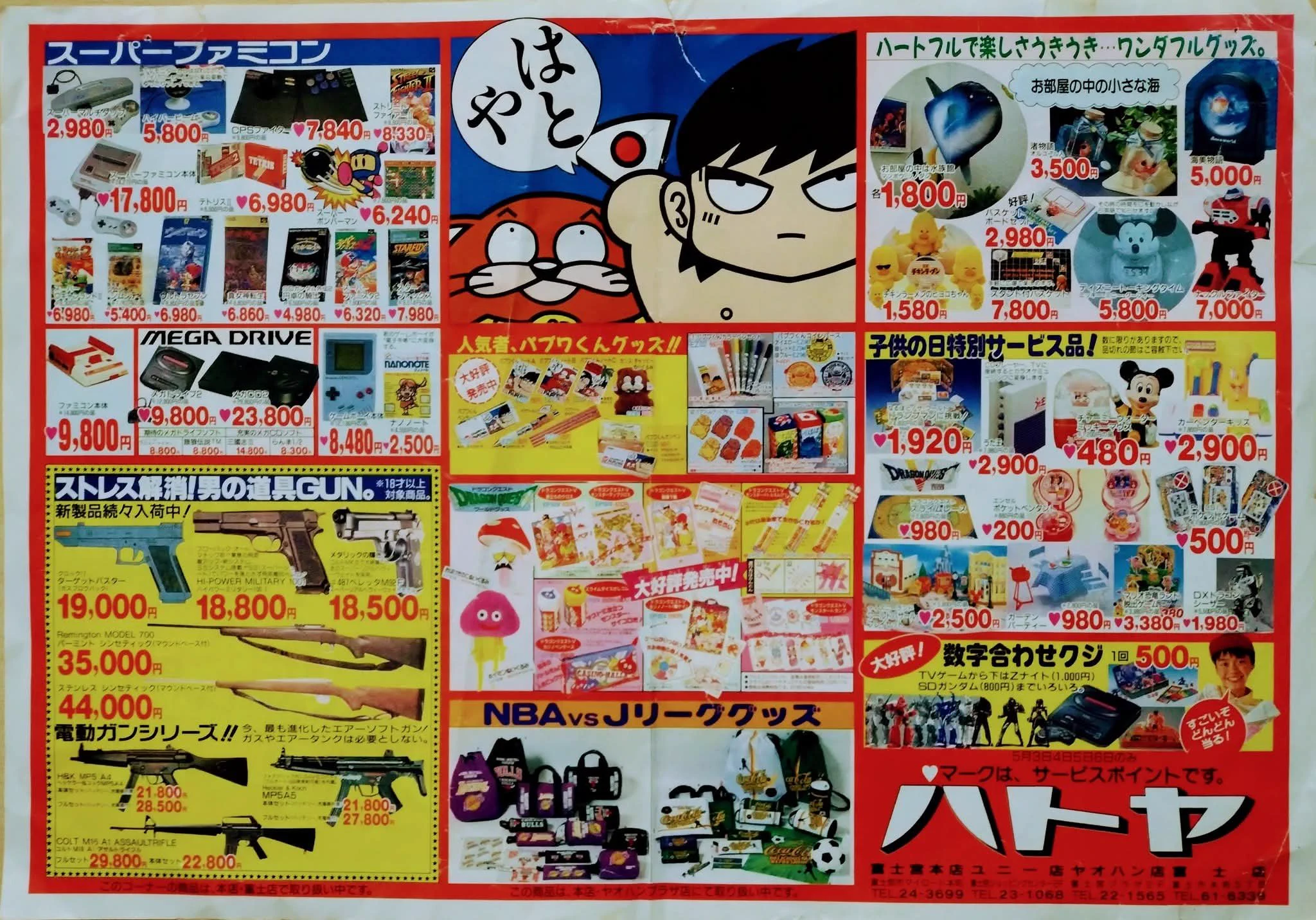 昭和レインボー「昭和特撮大好き！」 on X: 