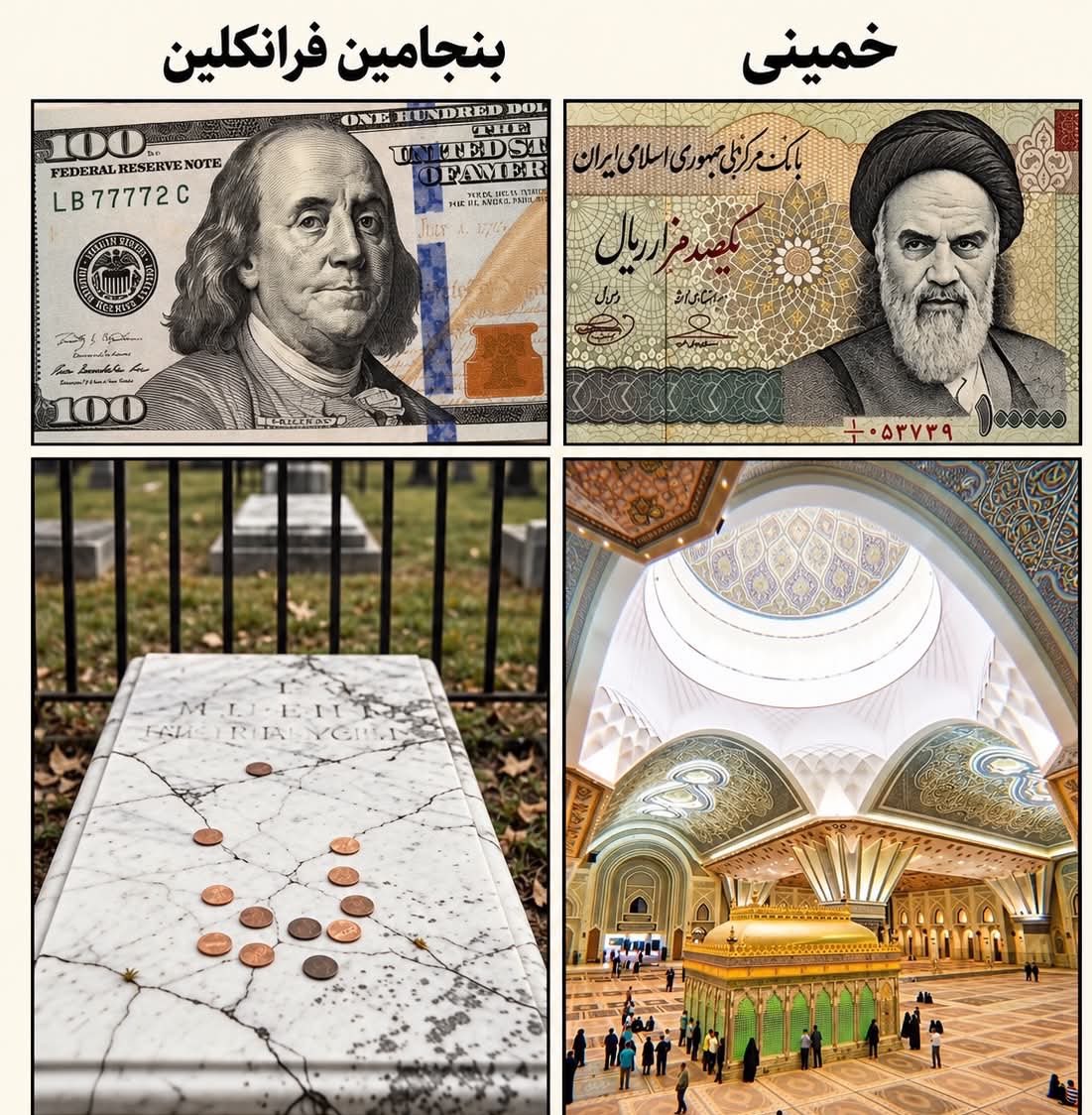 RyanFerrson's tweet photo. شکوه در ارزش و اعتبار است نه مقبره! https://t.co/57fx1mFM7c