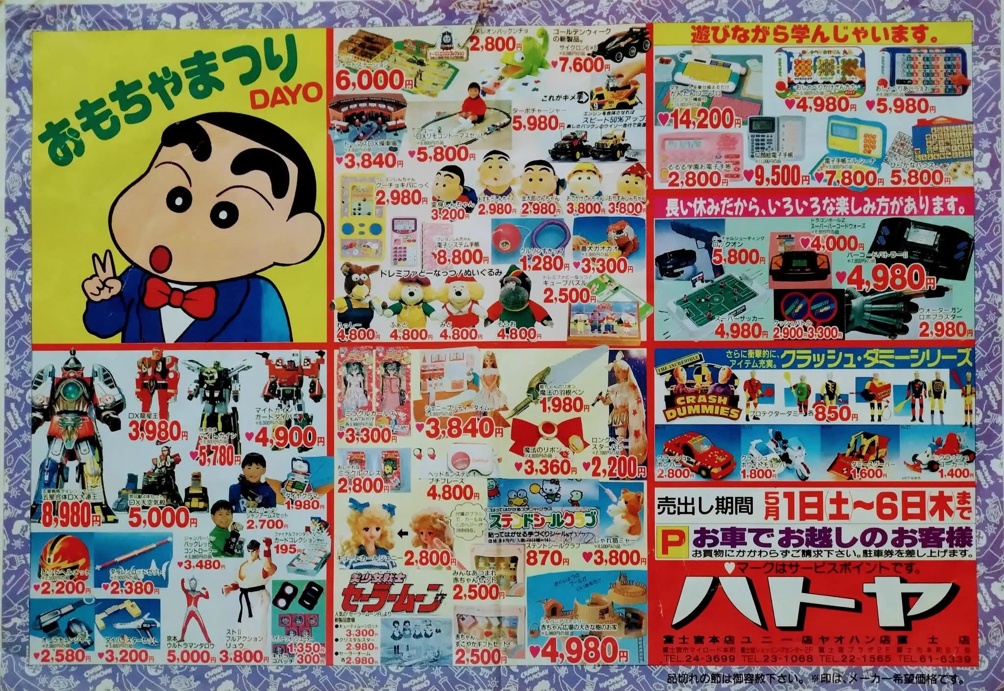 昭和レインボー「昭和特撮大好き！」 on X: 