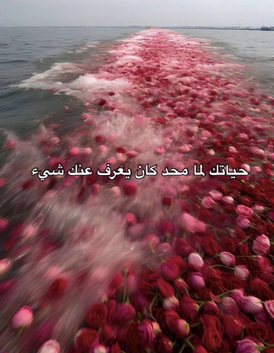 vuvrr's tweet photo. حرفيييياً اتفق 🌷🌷🌷🌷 https://t.co/cLNAoRlm1Q