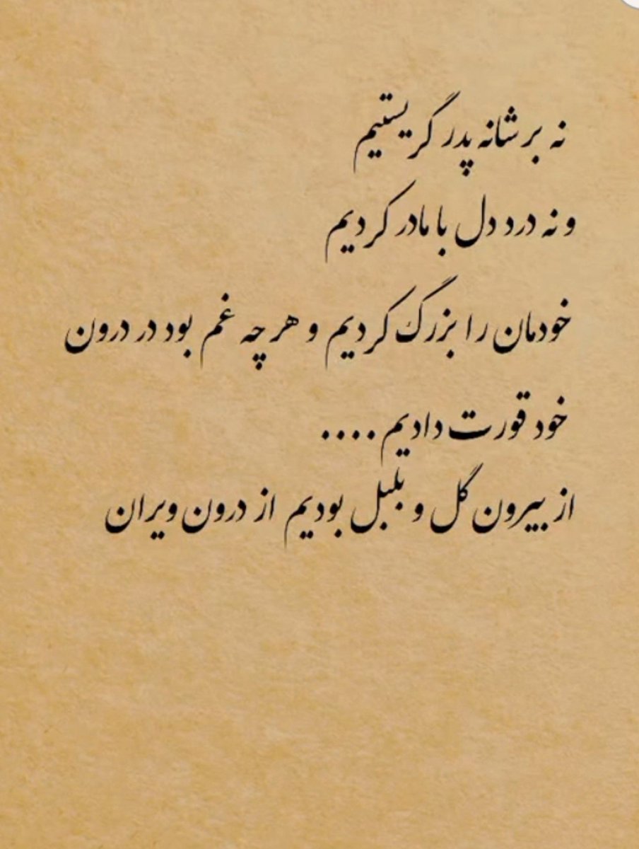 MohammadBa11442's tweet photo. https://t.co/jvr8C336ME