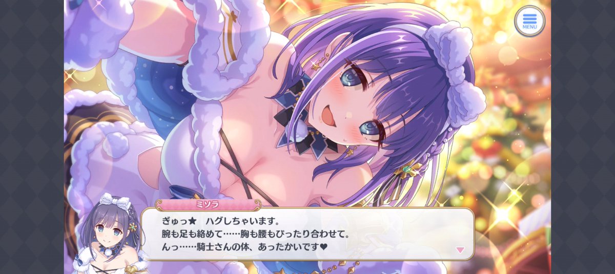 nittyokunissi's tweet photo. どうやら私は私自身も知らないうちにおっきい派閥に転向していたみたいですが、これはおよめさんの身体的特徴を後付けで好きになっただけなのでセーフとします。

だからその"身体的特徴"を隙あらば押し付けてこないで https://t.co/052xBQ8LBE