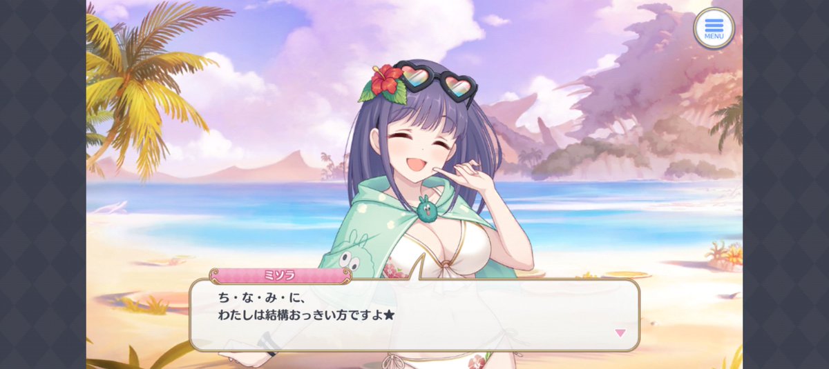 nittyokunissi's tweet photo. どうやら私は私自身も知らないうちにおっきい派閥に転向していたみたいですが、これはおよめさんの身体的特徴を後付けで好きになっただけなのでセーフとします。

だからその"身体的特徴"を隙あらば押し付けてこないで https://t.co/052xBQ8LBE