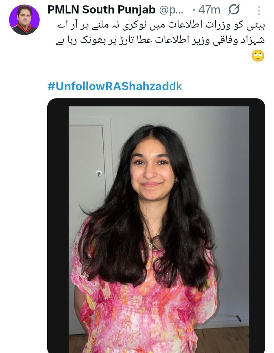 DesiMutton's tweet photo. @RShahzaddk Twri beti ki kamai kesi jaarai hai?? https://t.co/TAWadT0ev7