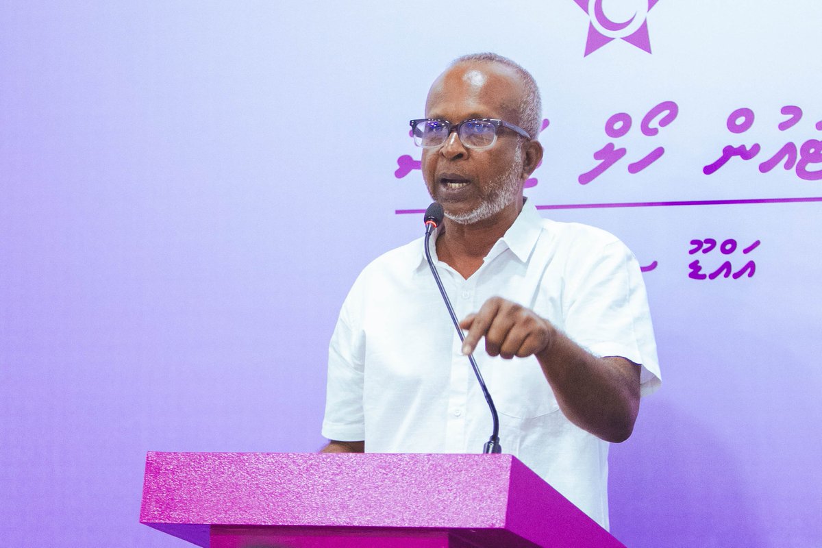 PNFront's tweet photo. ޕީޕަލްސް ނޭސަނަލް ފުރޮންޓް (ޕީއެންއެފް) އިން އައްޑޫ ސިޓީ ފޭދޫ ގައި ބޭއްވުނު ފުރޮންޓް އޮފީސް ޖަލްސާގެ ތެރެއިން. https://t.co/rcm7mDW3SR