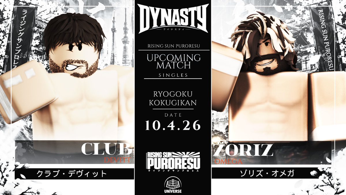 RSPuroresu's tweet photo. THE #1 CONTENDER STEPS INTO ACTION.
Before @zoriz7426170000 gets his shot at the RSP Elite Championship, he goes one-on-one with @xSama26
CLUB DEVITT vs. ZORIZ OMEGA
Tomorrow on DYNASTY.
📍Ryogoku Kokugikan
🗓️ 10.4.26
⏰ 8:00 PM ET
#RSPDYNASTY https://t.co/IIajqOgBex