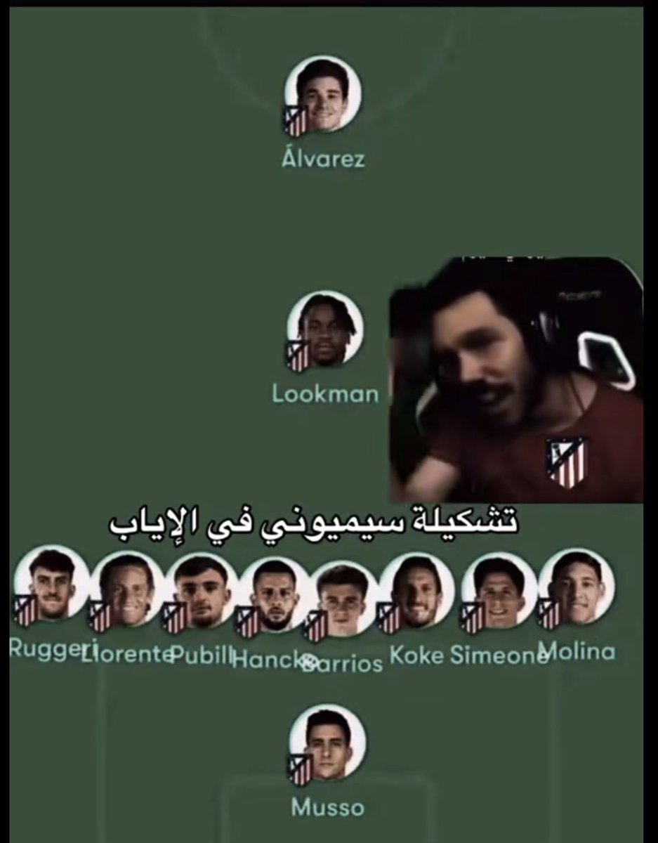 eli3s_'s tweet photo. هذي تشكيله قطر وتبون لعب ممتع؟ https://t.co/lpmeOTER6E