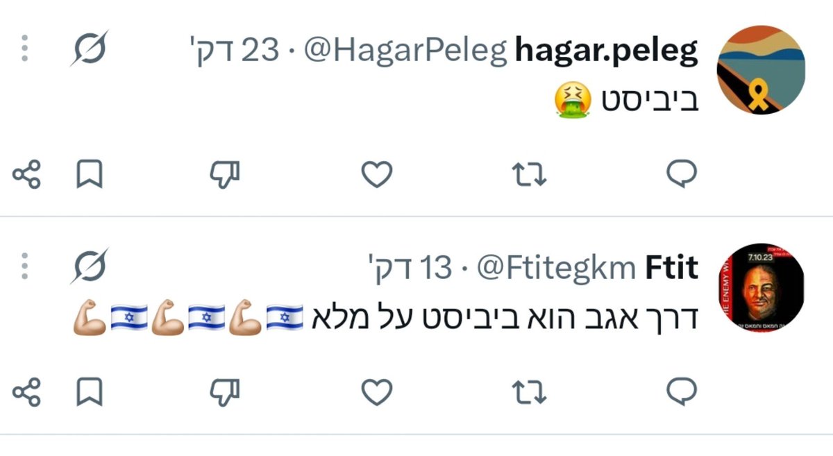 yaronavraham's tweet photo. השנאה מעבירה אנשים על דעתם. יניב חיון הגיבור, ליטרלי הגיבור, שעשה מעשה שהציל 174 בני אדם ממוות בטוח, הוא מבחינתם לא מישהו שצריך לראיין כי הוא "ביביסט". אימוג'ים של הקאה, "נותנים לו במה" ואיך לא - "השרברב הביביסטי". כמה שנאה, כמה גועל, כמה עיוורון. הכל זה כן ביבי לא ביבי? אין טיפת שכל במוח שטוף השטנה שלכם?