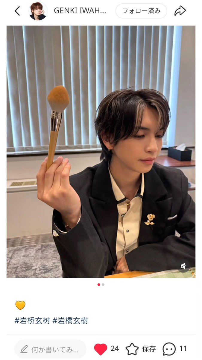 GForGenki's tweet photo. 🧡💙
THANK GENKI UPDATE rednote🩷
#岩橋玄樹
#rednote https://t.co/pMile7CZPj