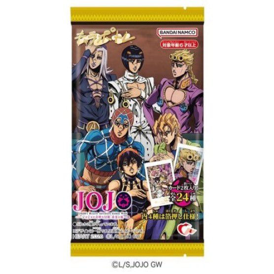 ama_JOJO1003's tweet photo. 10月12��発売の
キャラポトレ ジョジョの奇妙な冒険 黄金の風 

ミスタが4番だと？！？！🫨🫨🫨 https://t.co/88HR2T4roW